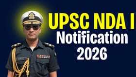 త్రివిధ దళాల్లో ఉద్యోగాలకు.. UPSC NDA NA 2026 ఎగ్జామ్ నోటిఫికేషన్