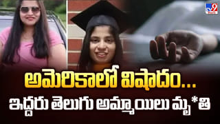 భారత్-పాక్ యుద్ధంపై మరోసారి ట్రంప్ ప్రస్తావన వీడియో