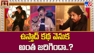 రికార్డులు తిరగరాస్తున్న ధురంధర్‌… బాలీవుడ్‌ ఫేట్ మారుస్తుందా?