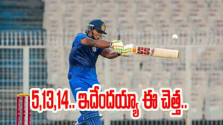 Vaibhav Suryavanshi: ఏమైందిరా బుడ్డోడా..! పొగిడితే పొగరెక్కిందిగా.. వరుసగా అట్టర్ ప్లాప్ షోలేనా..