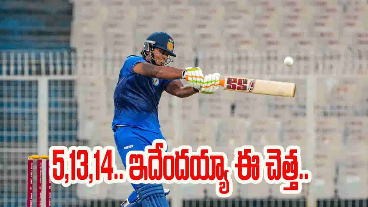 Vaibhav Suryavanshi: ఏమైందిరా బుడ్డోడా..! పొగిడితే పొగరెక్కిందిగా.. వరుసగా అట్టర్ ప్లాప్ షోలేనా..