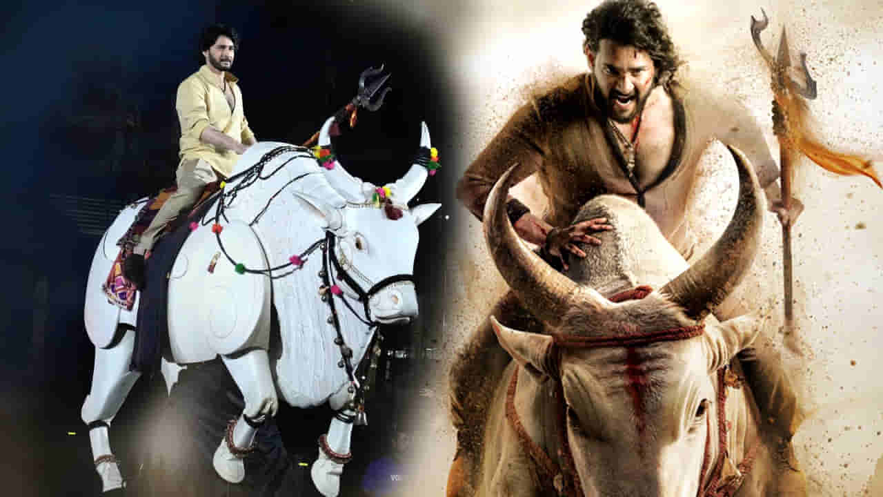 ఏం ప్లాన్ చేస్తున్నావ్ జక్కన్న.. ఒక్క మహేష్.. ఐదు పాత్రలు.. ఇది కదా ఫ్యాన్స్ కు కావాల్సింది