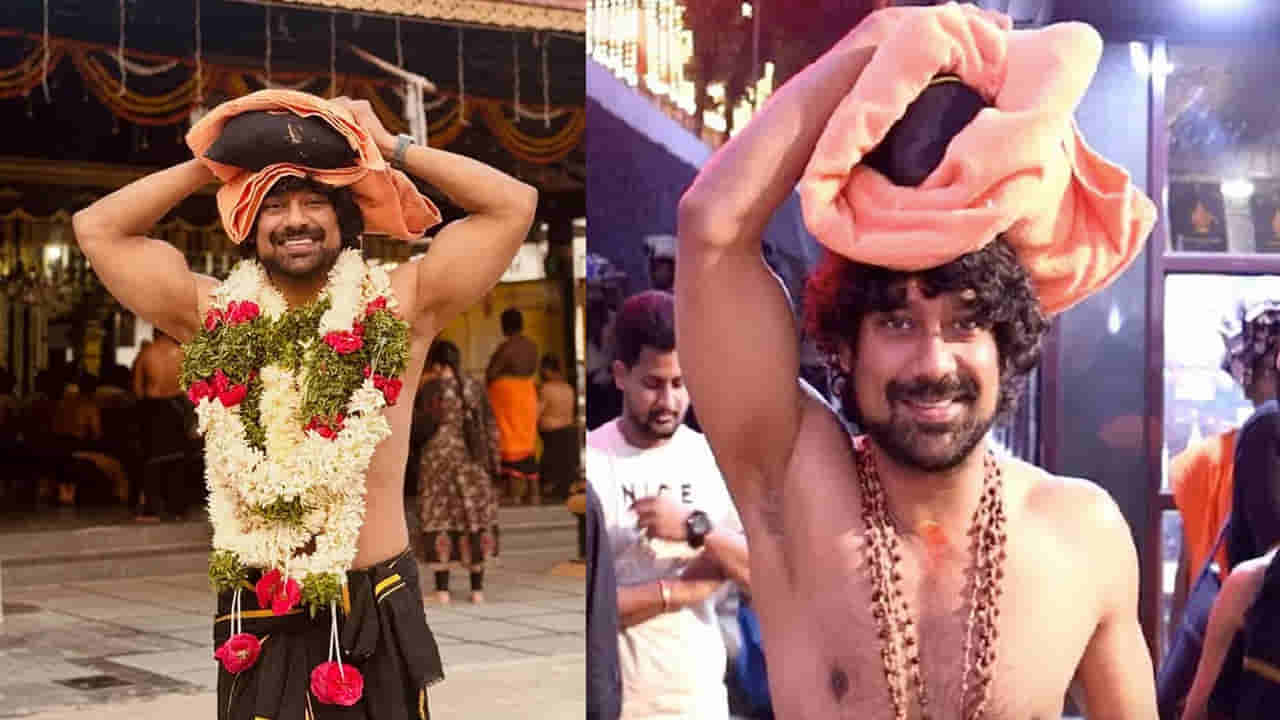 Varun Sandesh: శబరిమలలో వరుణ్ సందేశ్ను తోసేసిన సెక్యూరిటీ.. వీడియో వైరల్