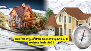 Astrology 2026: కీలక గ్రహాల అనుకూలత.. కొత్త సంవత్సరంలో నక్కతోక తొక్కే రాశులు ఇవే..!