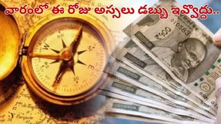 దుంపే కానీ.. ఆ రోగాల దుంపతెంచుతుంది.. గుండెను కాపాడే ఈ సూపర్ ఫుడ్ గురించి మీకు తెలుసా..