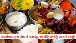 శరీరంలోని ఈ భాగాల్లో నొప్పి వస్తుందా..? మీ కిడ్నీలు ఫైనల్ స్టేజ్‌లో ఉన్నట్లే..