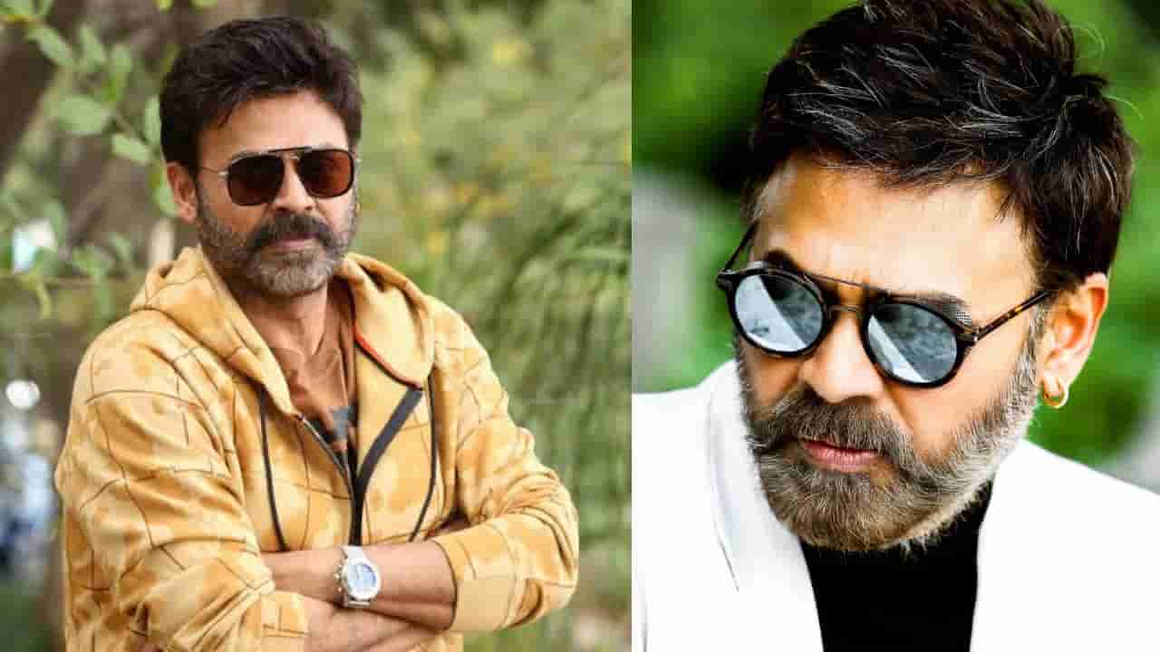 Venky Mama@65: విక్టరీకి కేరాఫ్.. యువ హీరోలకు స్ఫూర్తి.. ఫ్యామిలీ ఆడియన్స్కు ఆరాధ్యుడు!