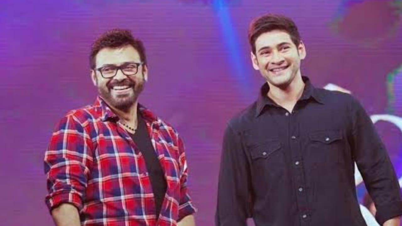 Venky And Mahesh