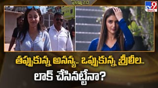 3 కోట్ల లగ్జరీ MPVని సొంతం చేసుకున్న స్టార్ హీరో వీడియో