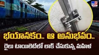 బాబోయ్‌ చలి..మరో మూడు రోజులు గజగజ వీడియో