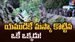 హిట్ కొట్టాల్సిందే.. లేదంటే అంతే సంగతులు వీడియో
