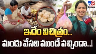 మెస్సి పేరుతో టీ స్టాల్.. ఫుట్‌బాల్ స్టార్ ను కలిసే అవకాశం వీడియో