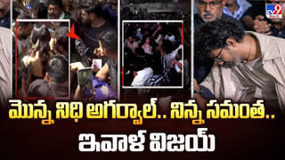 ఐబొమ్మ రవి కన్ఫెషన్‌ రిపోర్ట్‌లో కీలక అంశాలు వీడియో