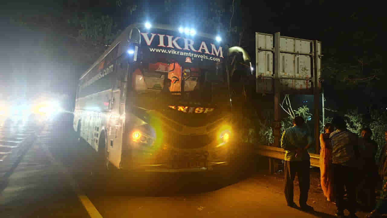 Vikram Travels: విక్రమ్ ట్రావెల్స్ నిర్వాకం.. గంటల తరబడి హైవేపై బస్సులోని ప్రయాణీకులు..