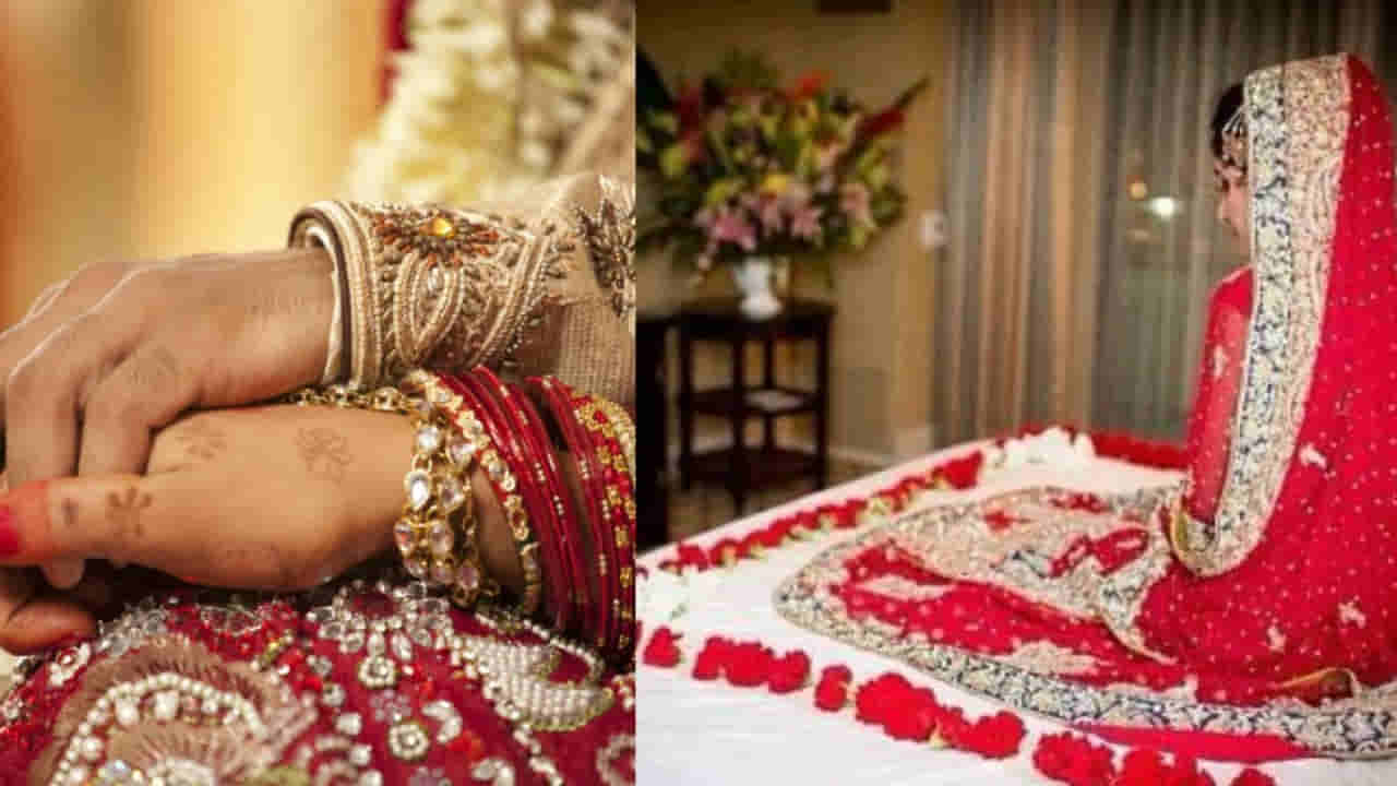 Viral: ఫస్ట్ నైట్ కోసం ఆశగా ఎదురు చూసిన వధువు.. వరుడిచ్చిన షాక్తో దెబ్బకు కళ్లు తేలేసిందిగా