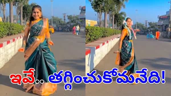 Watch Video: శ్రీశైలం రోడ్లపై యువతి రీల్స్.. తిక్క కుదిర్చిన భక్తులు