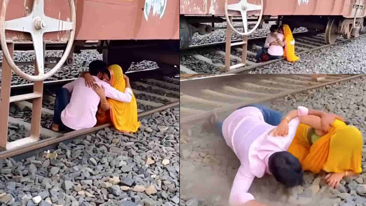 Viral Video: ఓరి మీ దుంప తెగ.. ఎక్కడా చోటు దొరకలేదారా..? ఏకంగా ట్రైన్ కిందనే దుకాణం పెట్టారు..