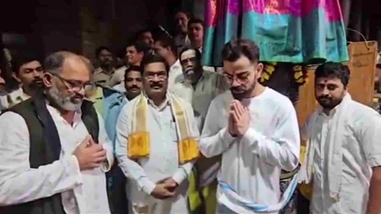 Vizag: సింహాద్రి అప్పన్నను దర్శించుకున్న విరాట్ కోహ్లీ