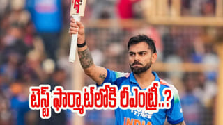 Vaibhav Suryavanshi: ఏమైందిరా బుడ్డోడా..! పొగిడితే పొగరెక్కిందిగా.. వరుసగా అట్టర్ ప్లాప్ షోలేనా..