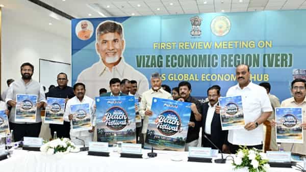 Andhra News: టూరిస్టులు ఎగిరి గంతేసే న్యూస్..! జనవరిలో విశాఖలో పండగే పండగ..