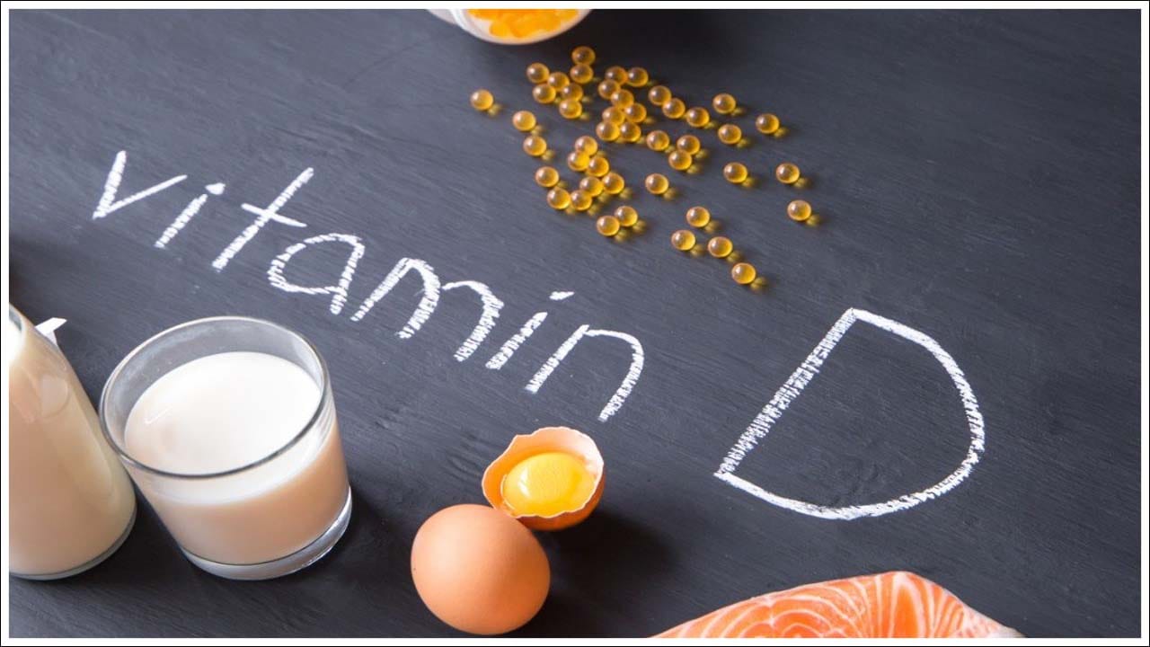 Vitamin D: విటమిన్-డి లోపం ఉంటే ఎలాంటి సమస్యలొస్తాయి? లోపాన్ని ఎలా పోగొట్టాలి?