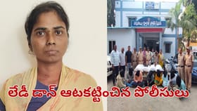 సాఫ్ట్‌వేర్ ఇంజనీర్‌ నుంచి లేడీ డాన్‌గా.. కట్ చేస్తే పోలీసుల..