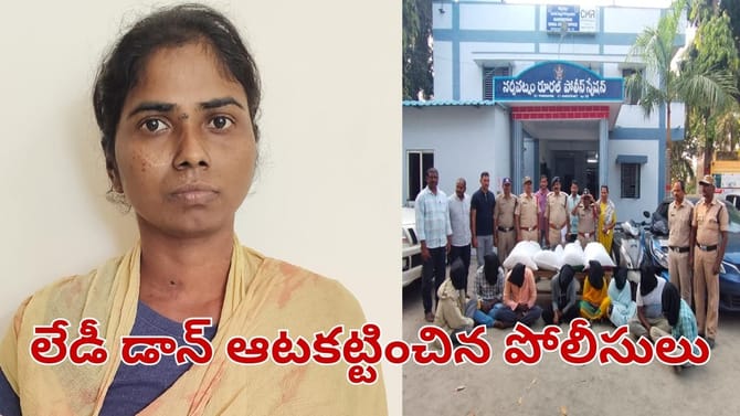 సాఫ్ట్‌వేర్ ఇంజనీర్‌ నుంచి లేడీ డాన్‌గా.. కట్ చేస్తే పోలీసుల..