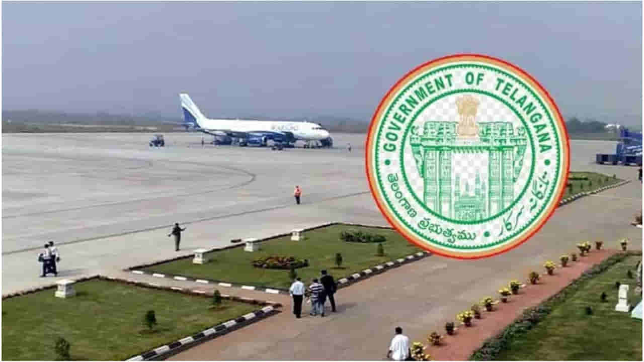 Telangana: తెలంగాణ ప్రజలకు భారీ శుభవార్త.. రాష్ట్రంలో మరో ఎయిర్పోర్ట్.. వచ్చే నెలలోనే శ్రీకారం..!