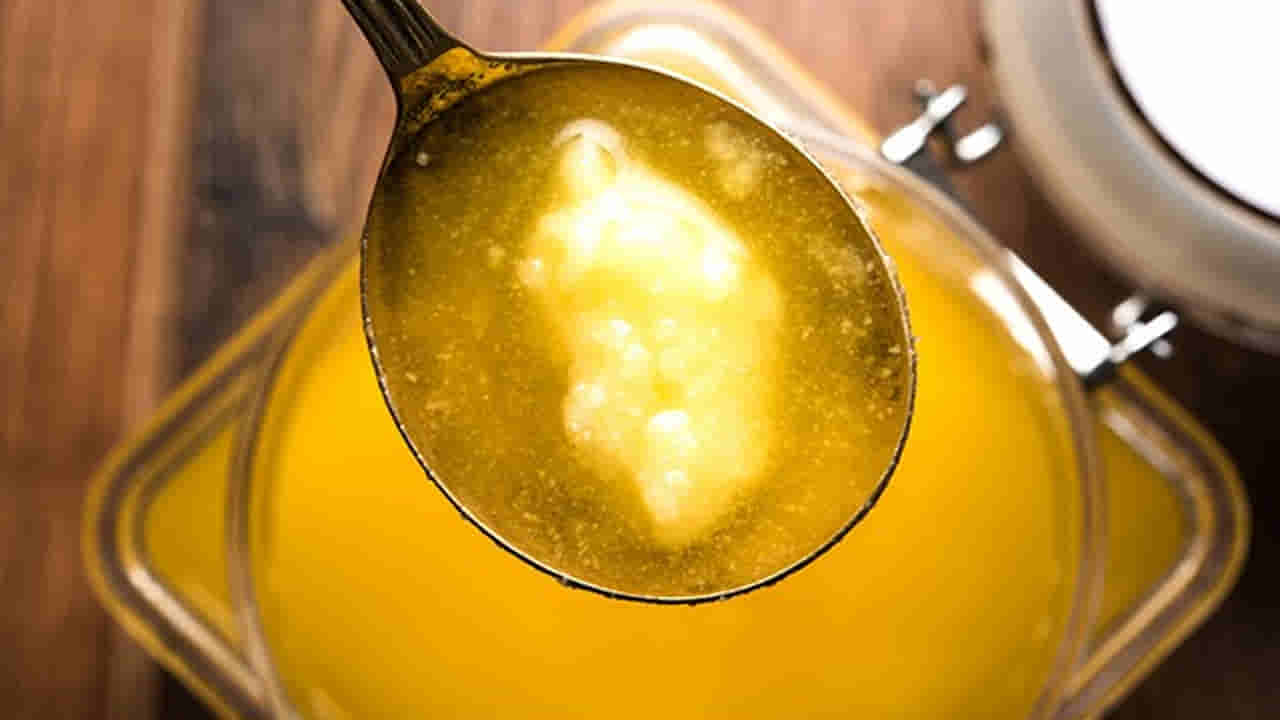 Ghee Drink: ఖాళీ కడుపుతో గోరువెచ్చని నీటిలో ఒక్క స్పూన్ ఇది కలిపి తాగితే.. బంగారంలాంటి ఆరోగ్యం..