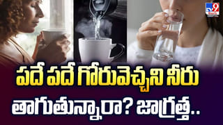 Health Tips: శనగలు, బెల్లం కలిపి తింటున్నారా..? ఈ విషయాలు తప్పక తెలుసుకోండి