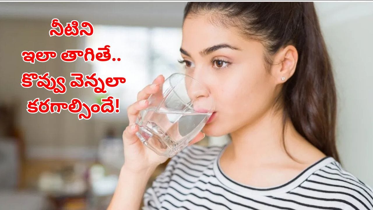 Water For Weight Loss