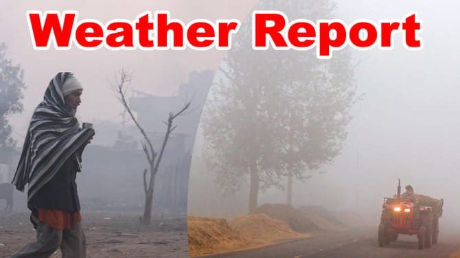 తెలంగాణలో వాతావరణం ఎలా ఉంటుంది.. ఇదిగో 3 రోజుల వెదర్ రిపోర్ట్..
