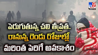 Andhra:  ఓరి వీడు పాడుగాను.. అక్కడెక్కడో కాదు డైరెక్టుగా అక్కడే కొరికాడు