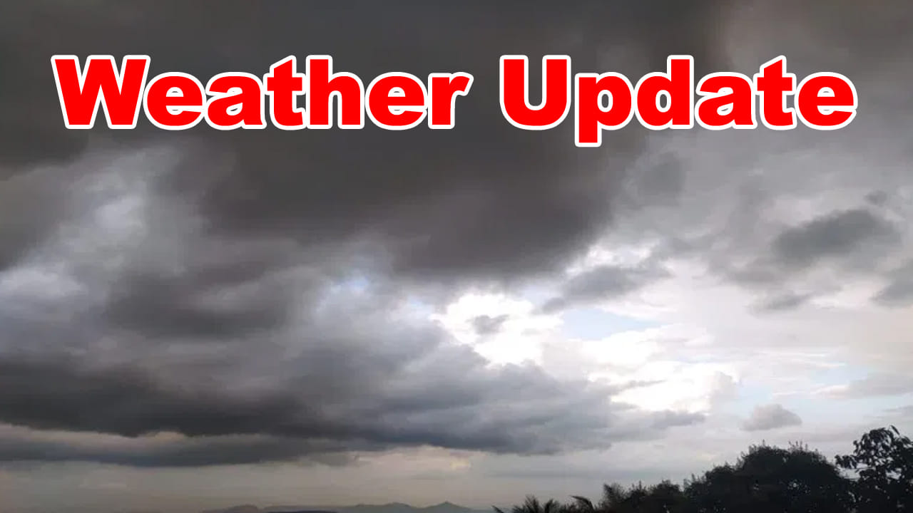Weather Alert: తెలుగు రాష్ట్రాల్లో వర్షాలపై బిగ్ అప్డేట్.. వచ్చే 3 రోజులు వాతావరణం ఎలా ఉంటుందంటే..