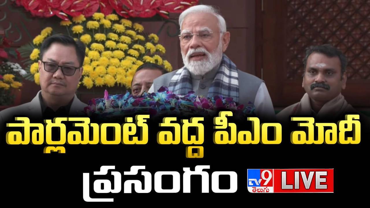 Modi Speech: పార్లమెంట్ సాక్షిగా ప్రతిపక్షాలపై ప్రధాని మోదీ తీవ్ర విమర్శలు