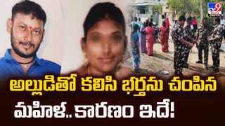 అల్లుడితో కలిసి భర్తను చంపిన అత్త.. కారణం మీరనుకున్నదేనా ??