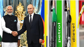 పెట్రోల్ - డీజిల్ ధరలు తగ్గుతాయా..? పుతిన్ భారత పర్యటన వేళ కీలక..