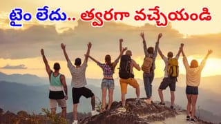 ఇక్కడికి వెళ్తే స్వర్గాన్ని చూసినట్టే.. శీతాకాలంలో తప్పక చూడాల్సిన టాప్ 5 పర్యాటక ప్రదేశాలు