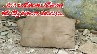 లైకుల కోసం పిచ్చి వేషాలు.. ఏకంగా టెర్రాస్ పైనే డేంజరస్ స్టంట్.. చూస్తే వెన్నులో వణుకు పుట్టాల్సిందే!