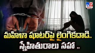 కొత్తగూడ అడవుల్లో భారీ జంతువు ప్రత్యక్షం!