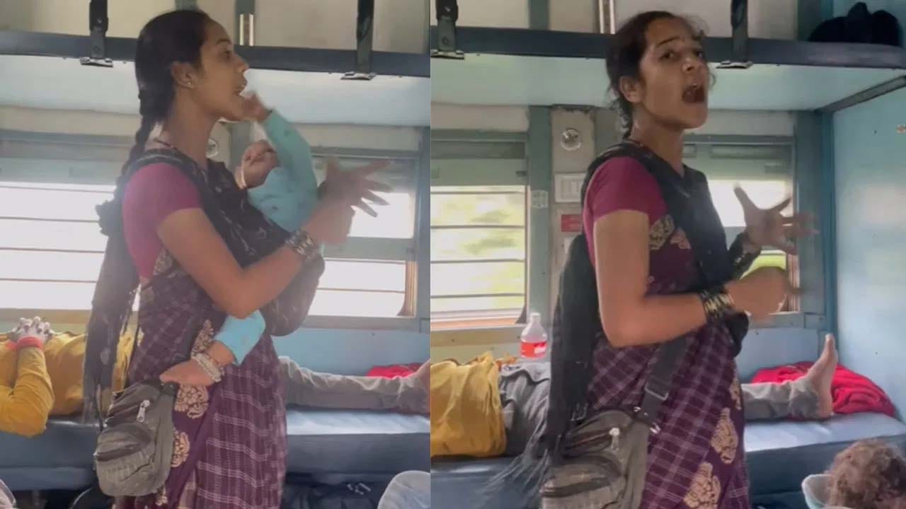 Viral Video: పొట్టకూటి కోసం ఒడిలో బిడ్డతో ఓ తల్లి ఆవేదన.. భావోద్వేగానికి గురైన రైల్వే ప్రయాణికులు!