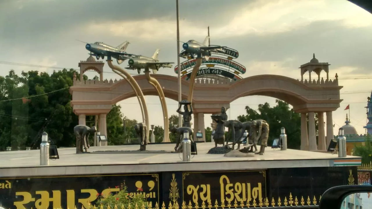 World Richest Village2