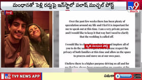 మంధానతో పెళ్లి రద్దుపై ఇన్‌స్టాగ్రామ్ లో పలాష్ ముచ్చల్ పోస్ట్