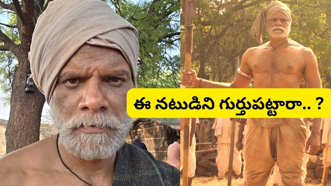 Champion Movie : ఛాంపియన్ సినిమాలో కనిపించిన ఈ నటుడు ఎవరో గుర్తుపట్టారా.. ? బ్యాగ్రౌండ్ తెలిస్తే..