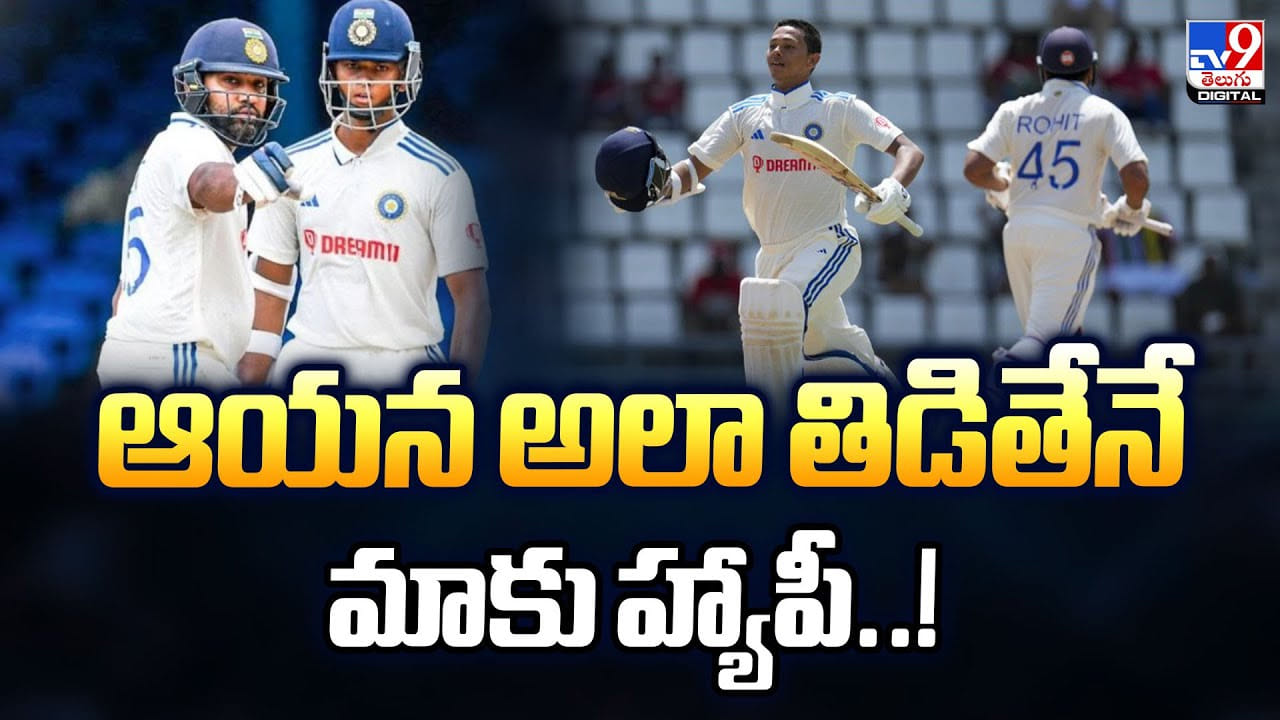 Yashasvi Jaiswal: ఆయన అలా తిడితేనే మాకు హ్యాపీ