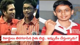 రికార్డులు తిరగరాసిన రైతు బిడ్డ.. ఇప్పుడేం చేస్తున్నాడు?