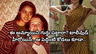 అమ్మబాబోయ్.. అల్లరి సినిమా హీరోయిన్ ఎంత మారిపోయింది..!! చూస్తే షాక్ అవ్వాల్సిందే