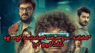 Megastar Chiranjeevi: సినీ ఇండస్ట్రీ అభివృద్దికి మరిన్ని సమావేశాలు నిర్వహిస్తాం.. గ్లోబల్ సమ్మిట్‏లో మెగాస్టార్ చిరంజీవి..