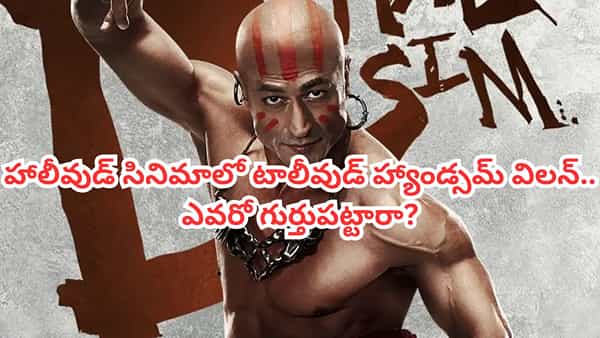 Tollywood: హాలీవుడ్ సినిమాలో టాలీవుడ్ హ్యాండ్సమ్ విలన్.. ఎవరో గుర్తు పట్టారా? ఎన్టీఆర్, విజయ్లతో సినిమాలు
