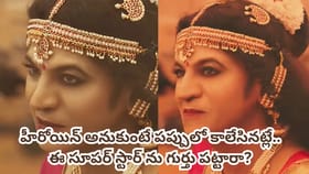 లేడీ గెటప్పులో ఉన్న ఈ స్టార్ హీరోను గుర్తు పట్టారా?